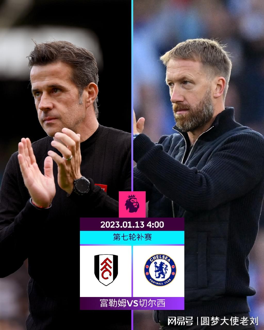 浪子回头金不换！英超两豪门有意曼联昔日犯事太