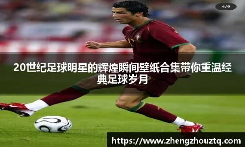 NBA今日战况！2记绝杀引爆12场鏖战！东契奇空砍38分，湖火排名双双下滑