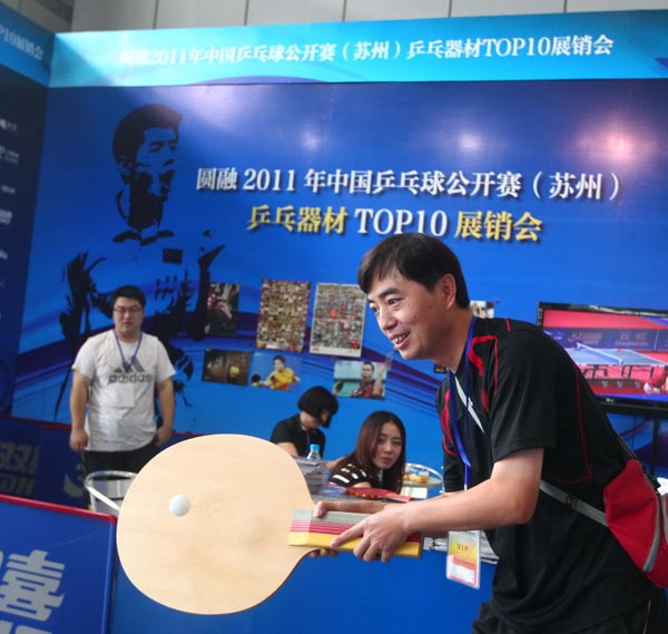 智慧和策略 智慧和策略