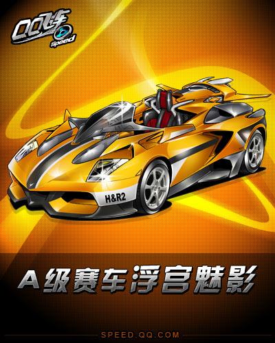 少一名球员 少一名球员