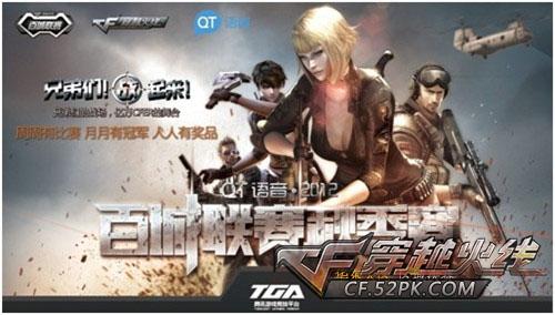 点名的对位